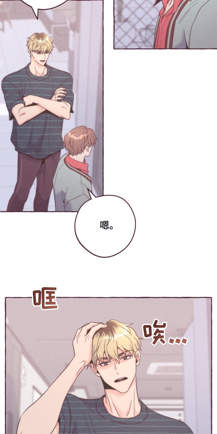 第43章：找时间