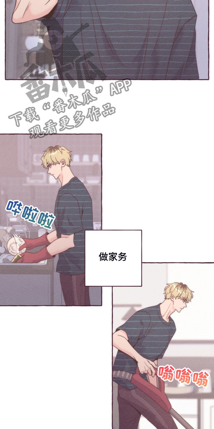 第43章：找时间