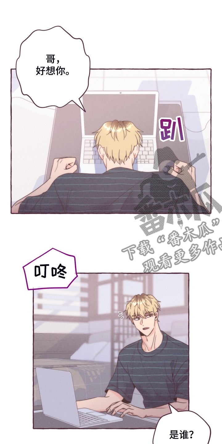 第43章：找时间