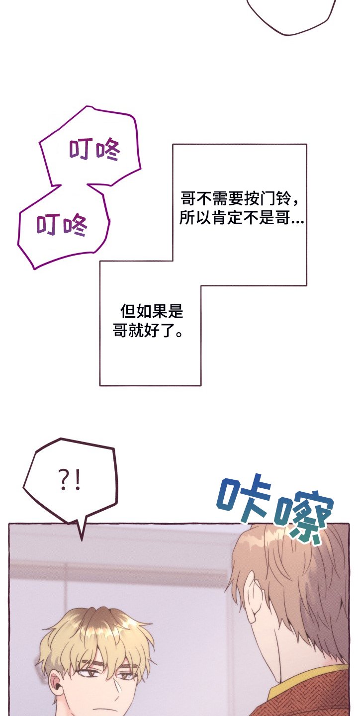 第43章：找时间