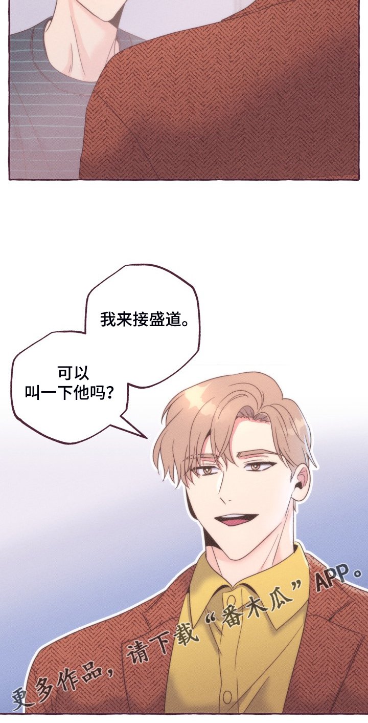 第43章：找时间