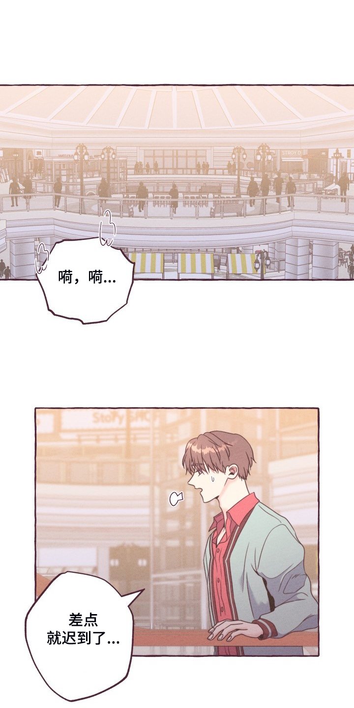 第44章：你胡说什么