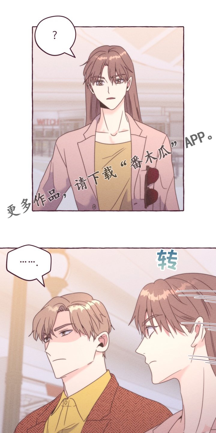 第45章：我有喜欢的人了