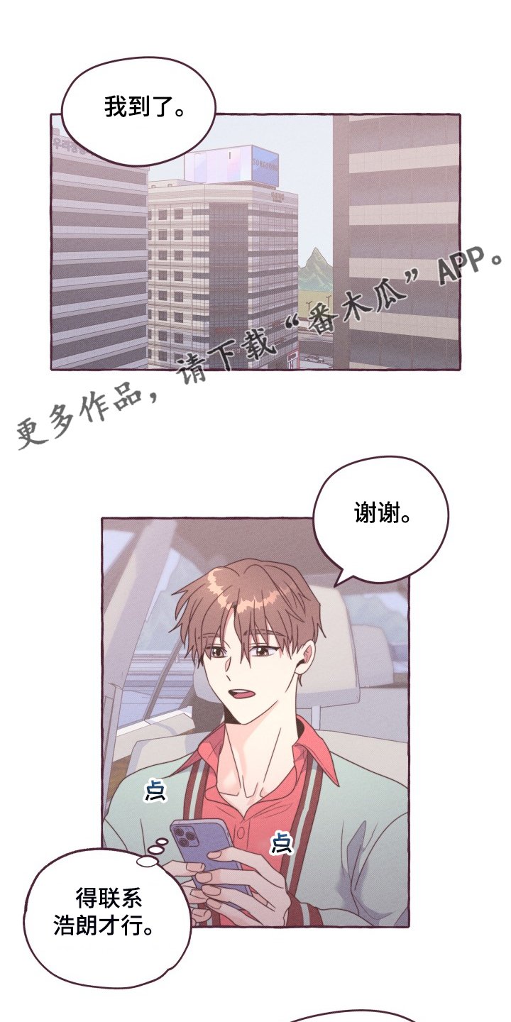 第46章：你只是替身