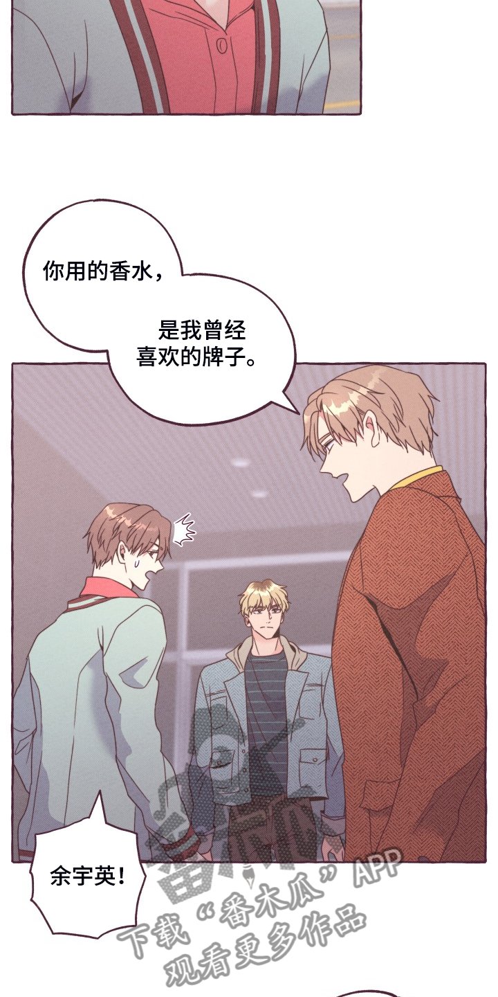 第46章：你只是替身