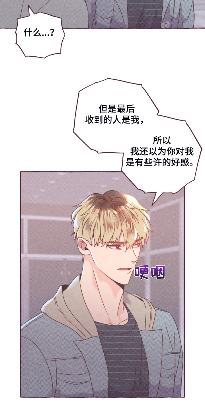 第46章：你只是替身