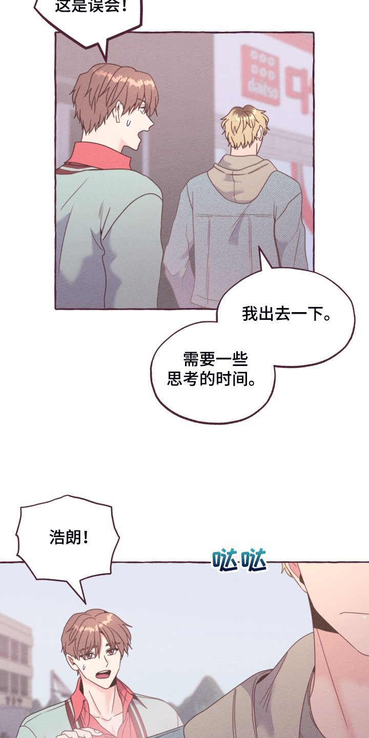 第46章：你只是替身