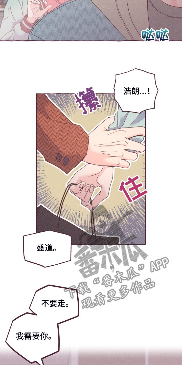 第46章：你只是替身