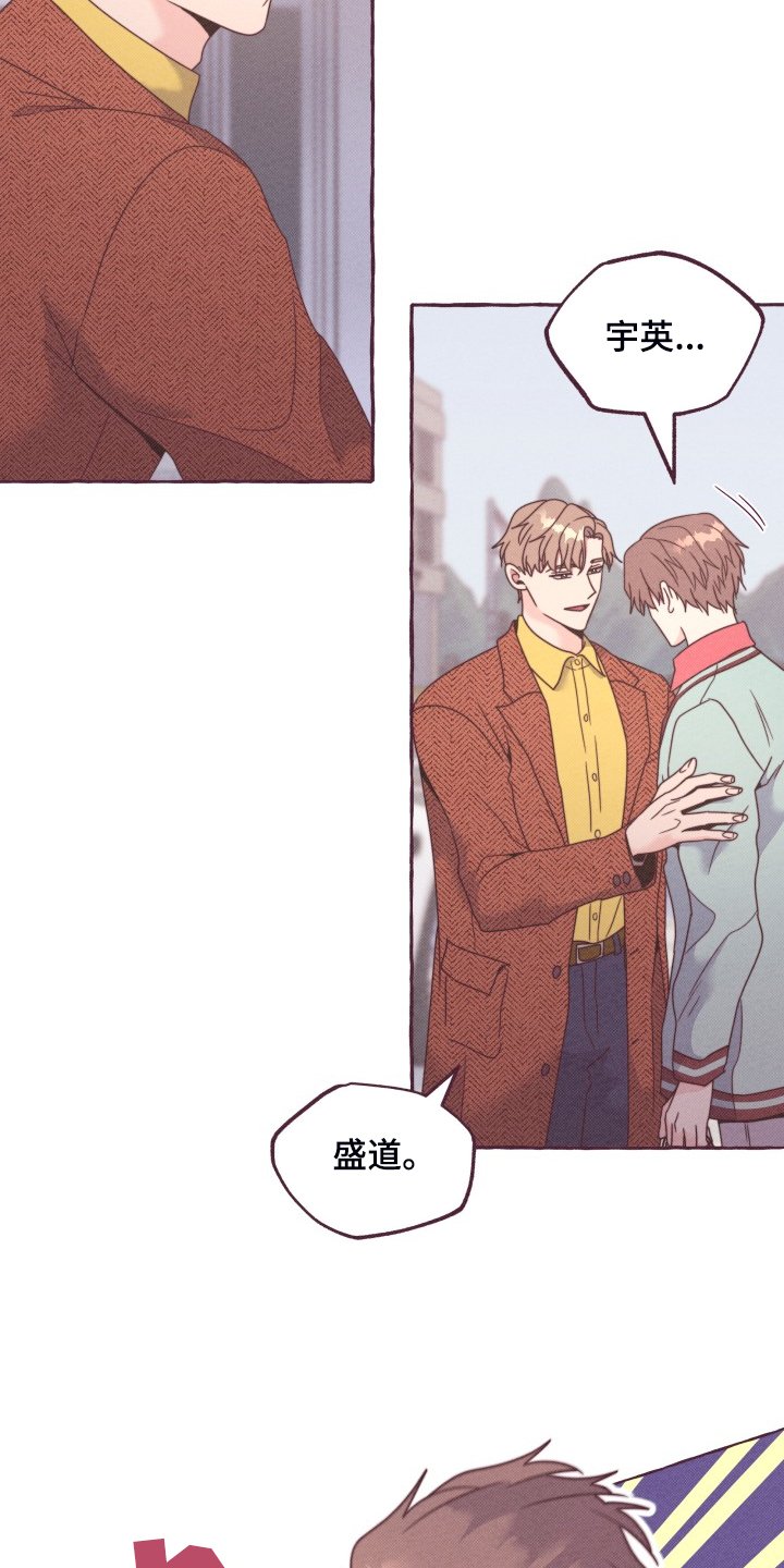 第46章：你只是替身