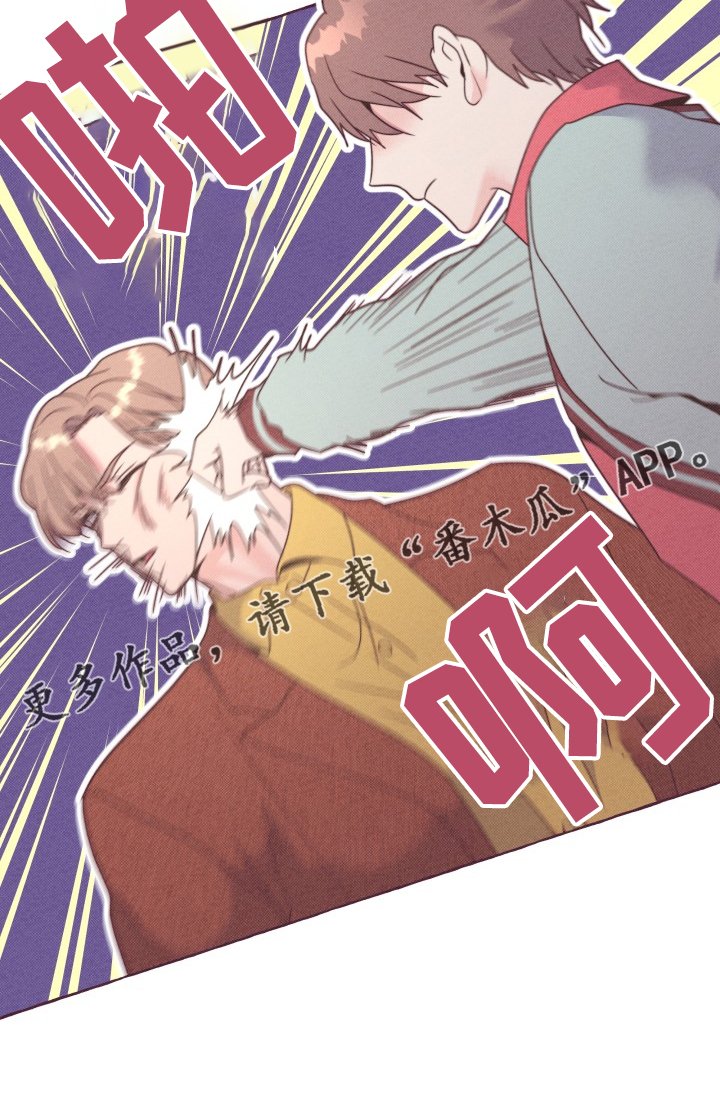 第46章：你只是替身