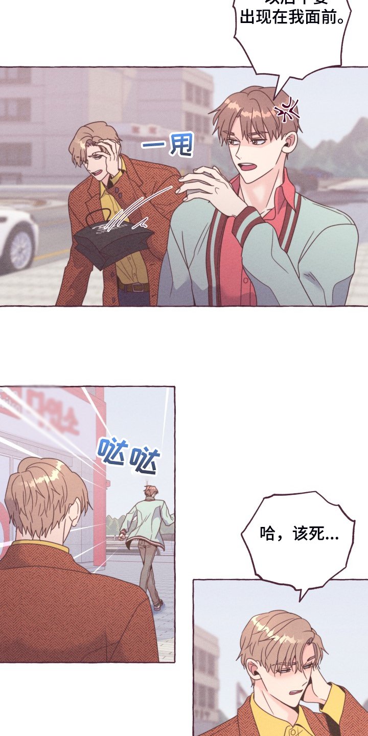 第47章：如果从未遇见