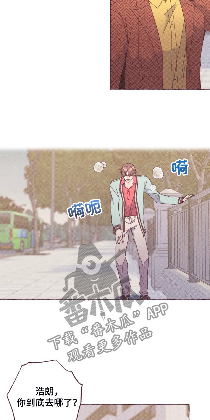 第47章：如果从未遇见