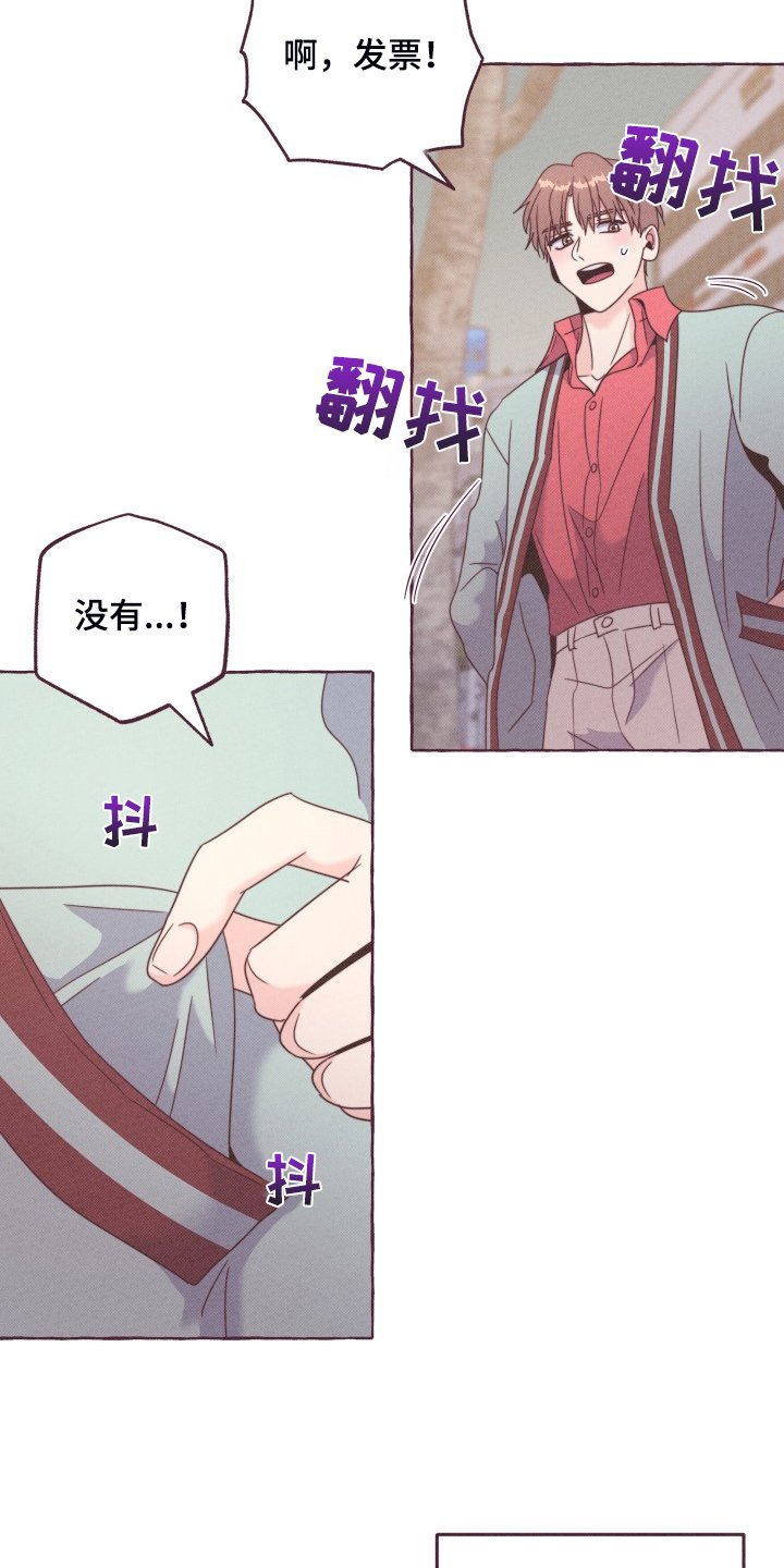 第47章：如果从未遇见
