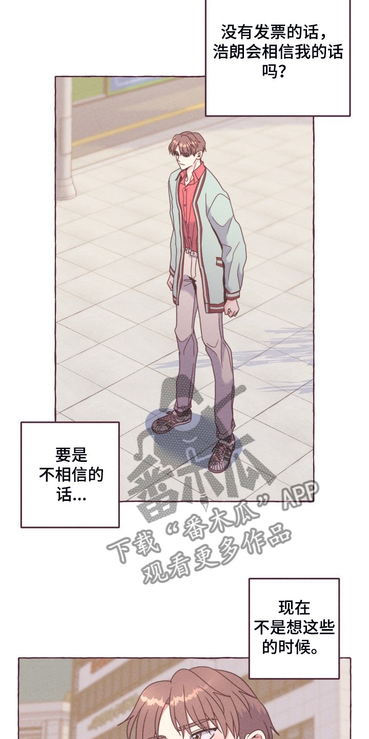 第47章：如果从未遇见
