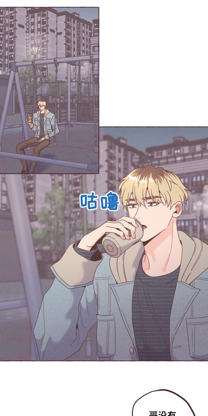 第47章：如果从未遇见