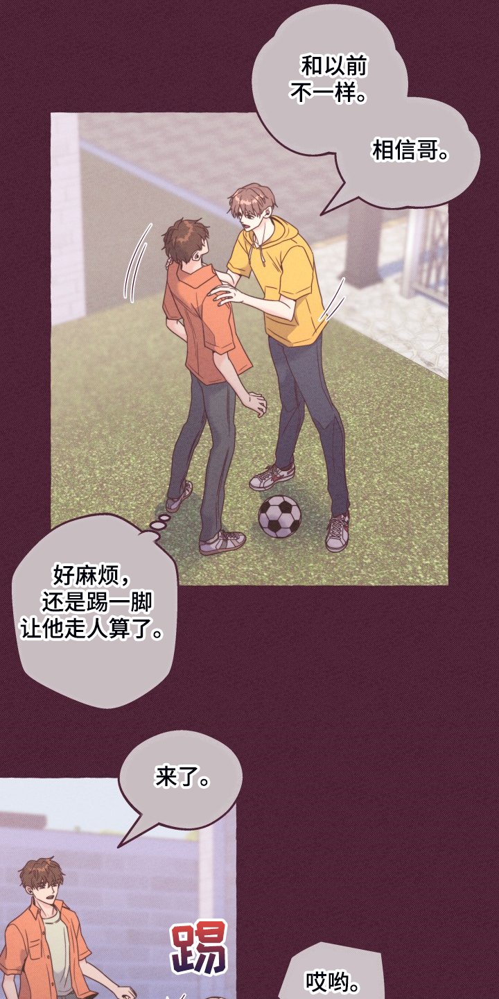 第47章：如果从未遇见