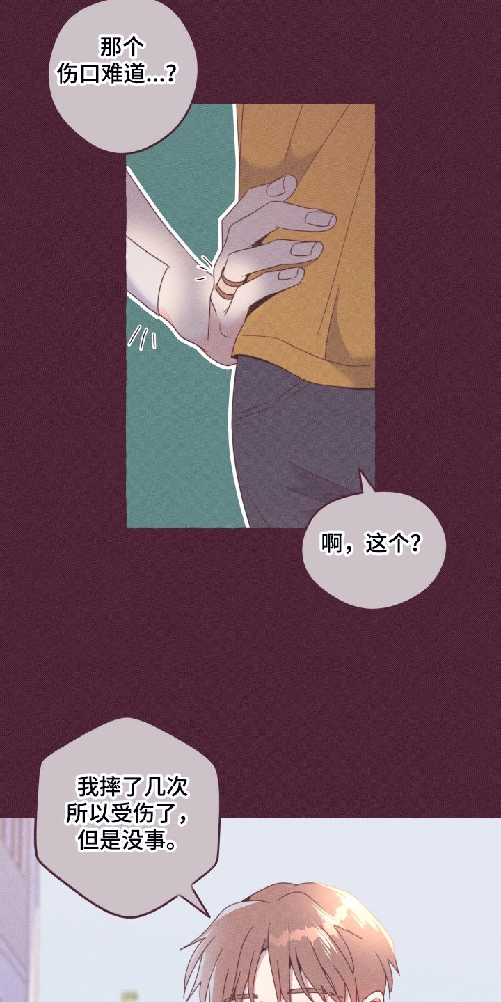 第47章：如果从未遇见