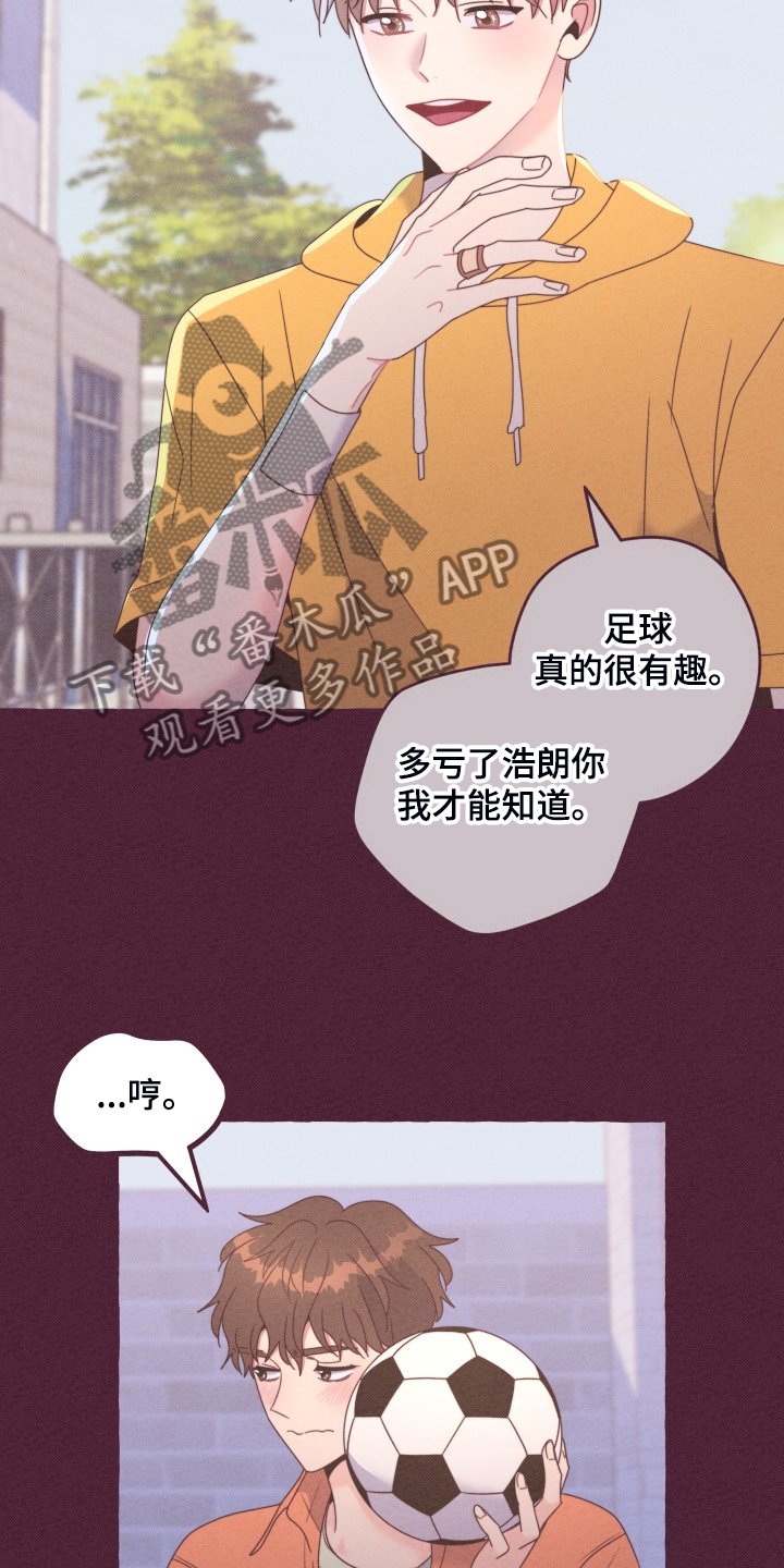 第47章：如果从未遇见