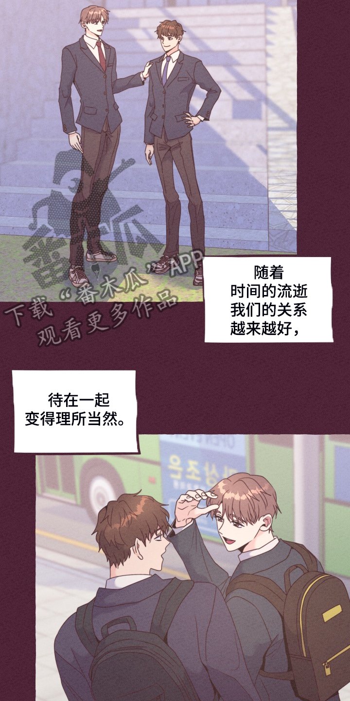 第47章：如果从未遇见