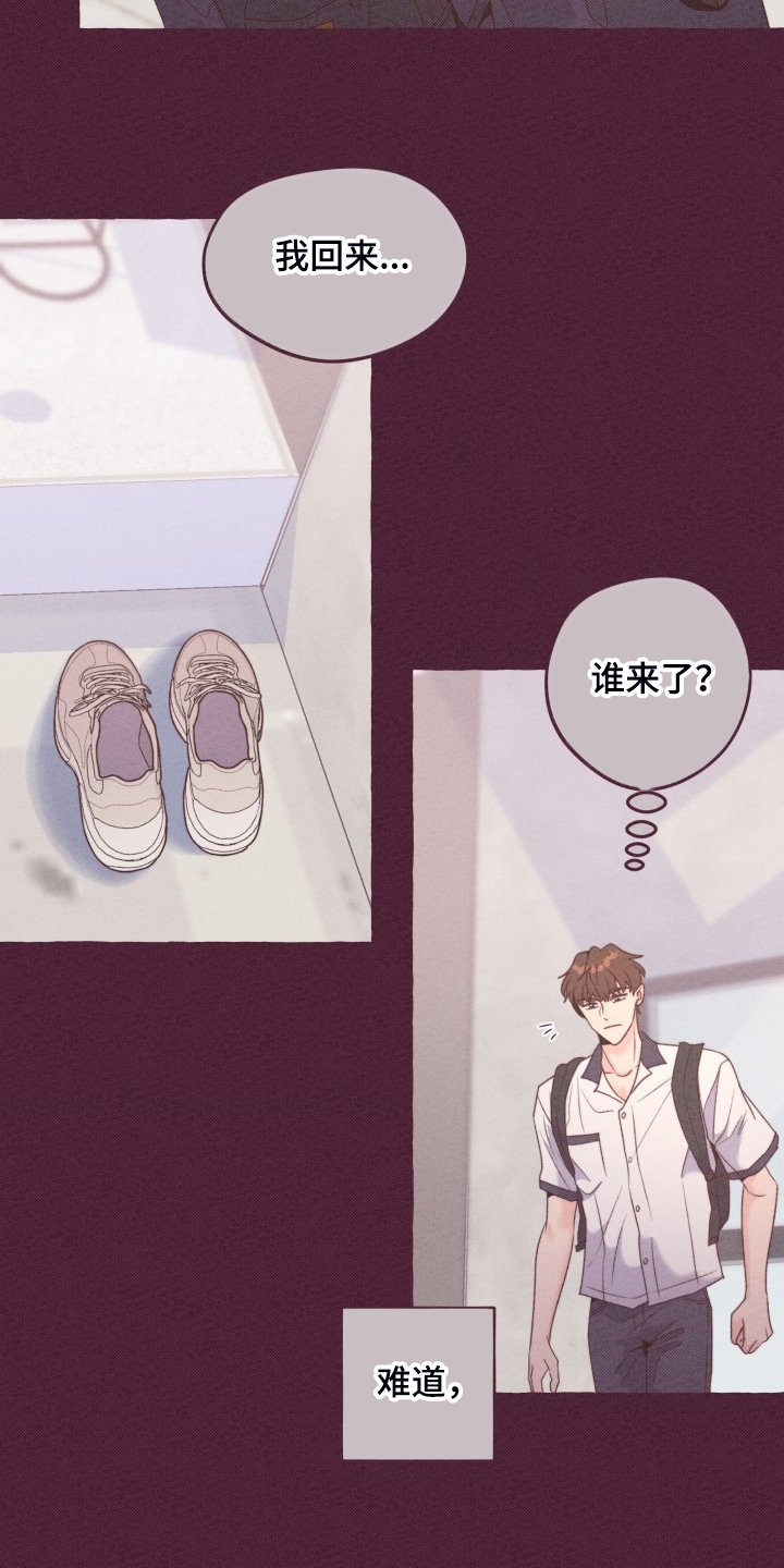 第47章：如果从未遇见