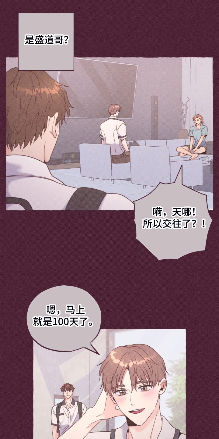 第47章：如果从未遇见