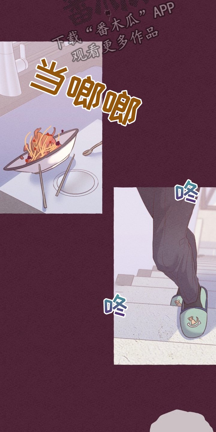 第48章：这是惩罚吗？