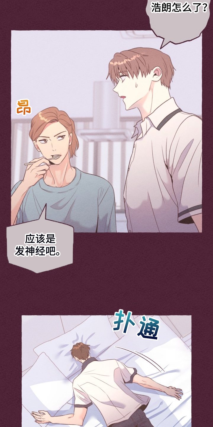 第48章：这是惩罚吗？