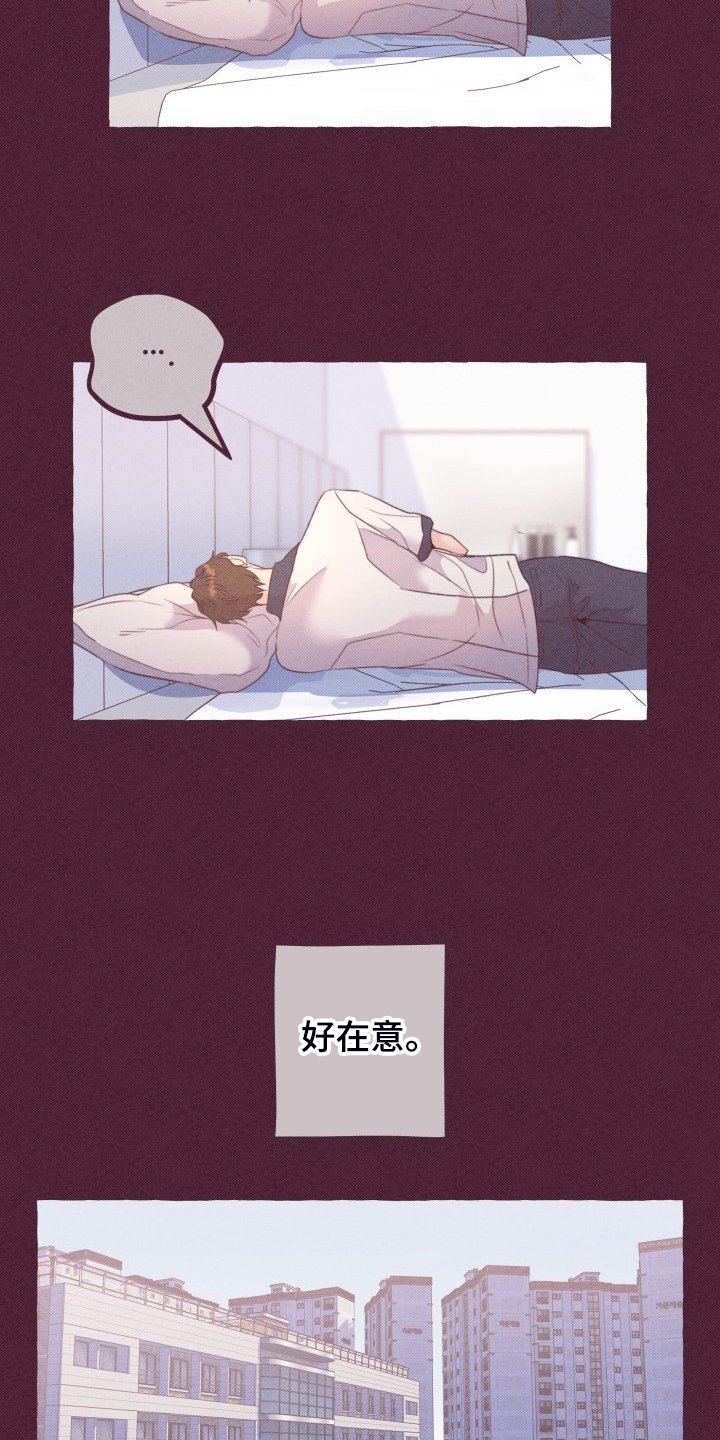 第48章：这是惩罚吗？