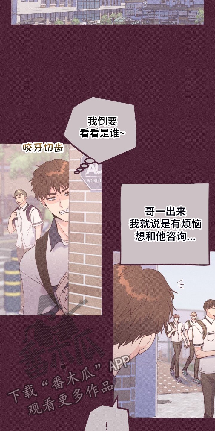 第48章：这是惩罚吗？