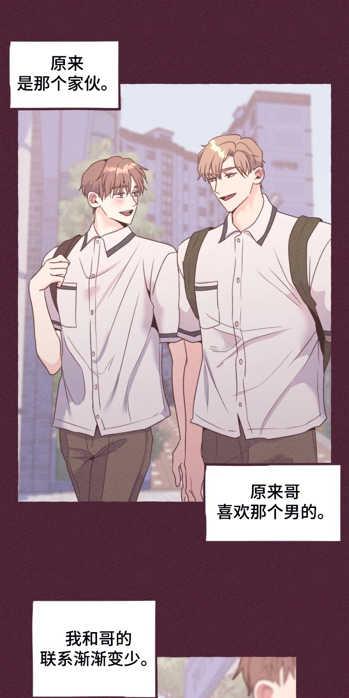 第48章：这是惩罚吗？