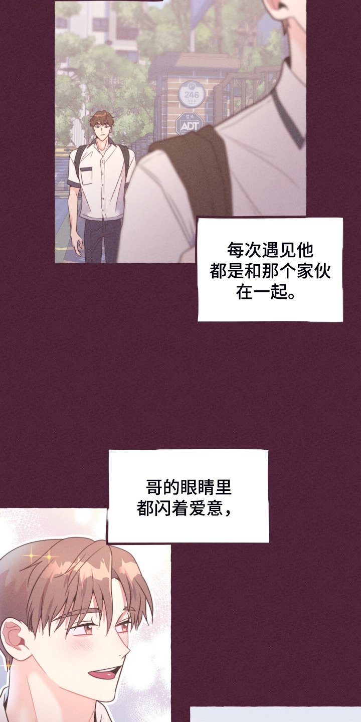 第48章：这是惩罚吗？