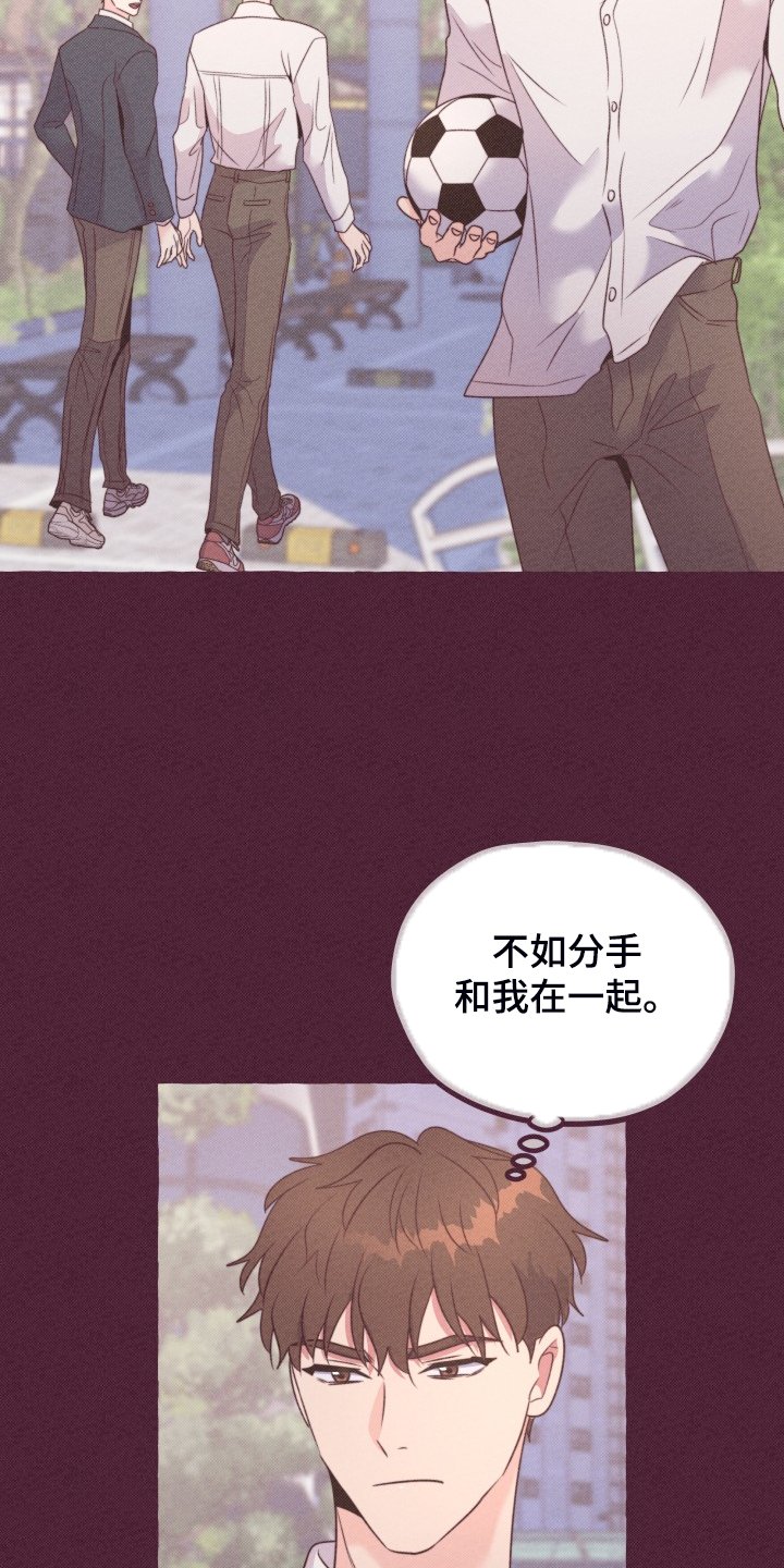 第48章：这是惩罚吗？
