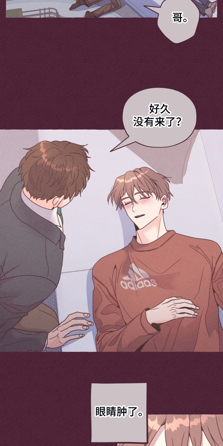 第48章：这是惩罚吗？