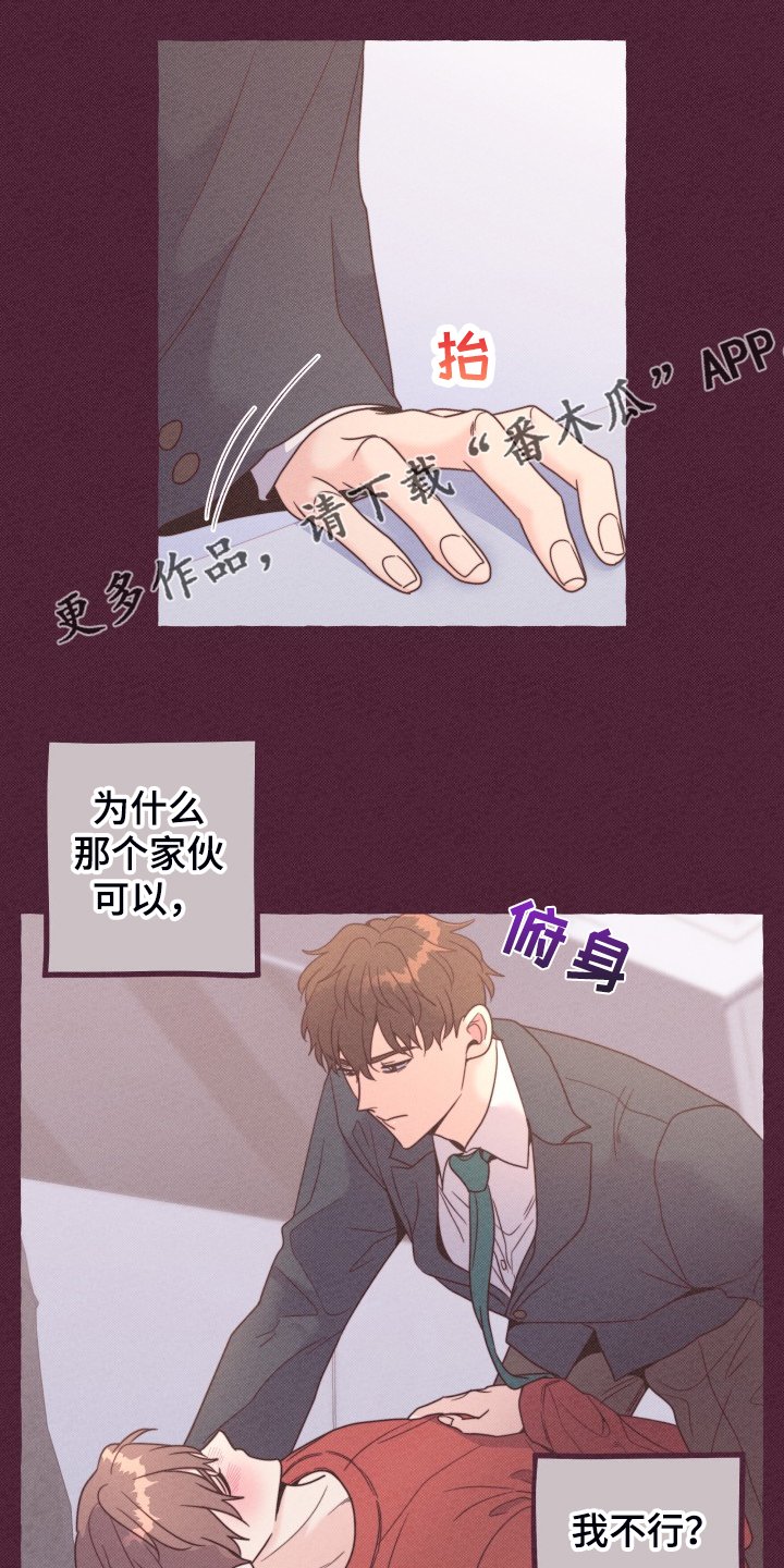 第49章：我们交往吧
