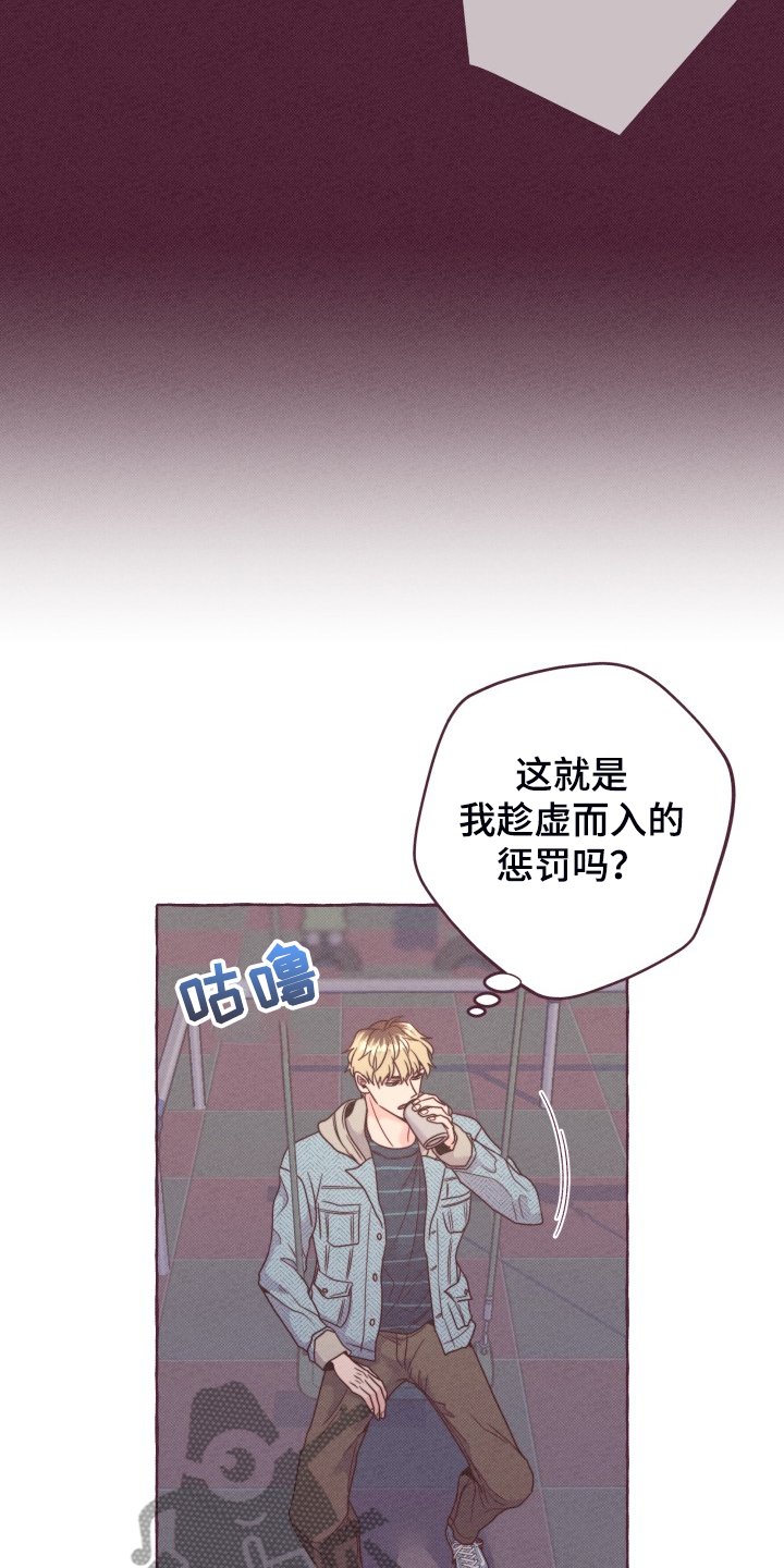 第49章：我们交往吧