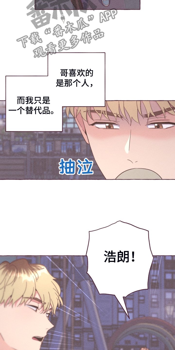 第49章：我们交往吧