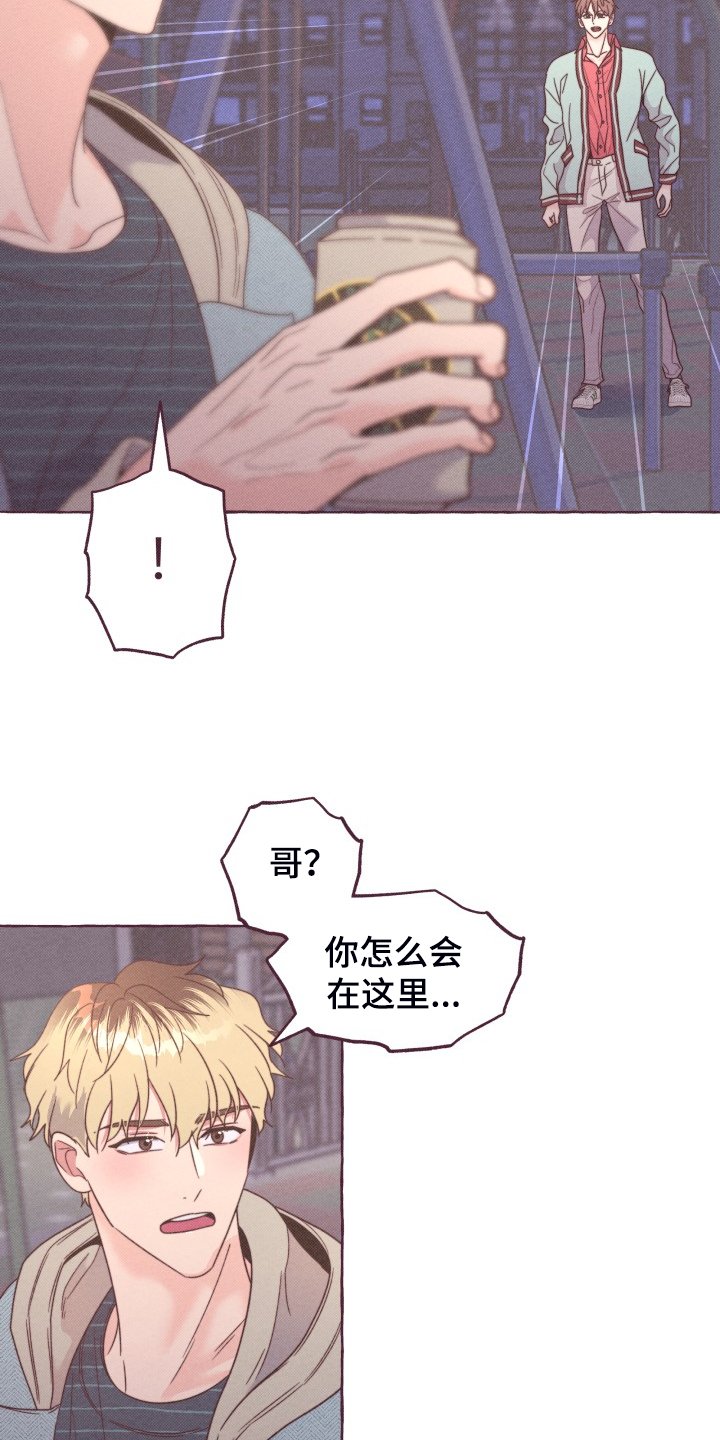 第49章：我们交往吧