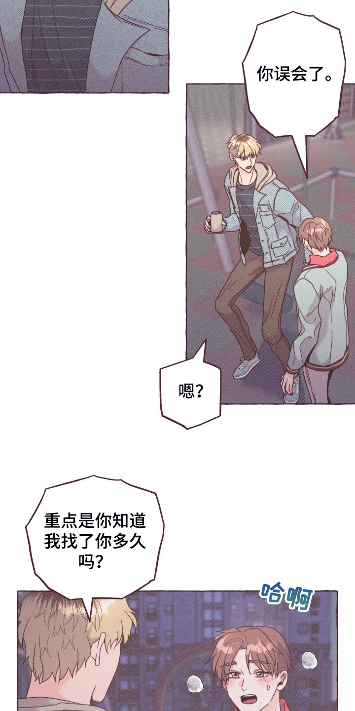 第49章：我们交往吧