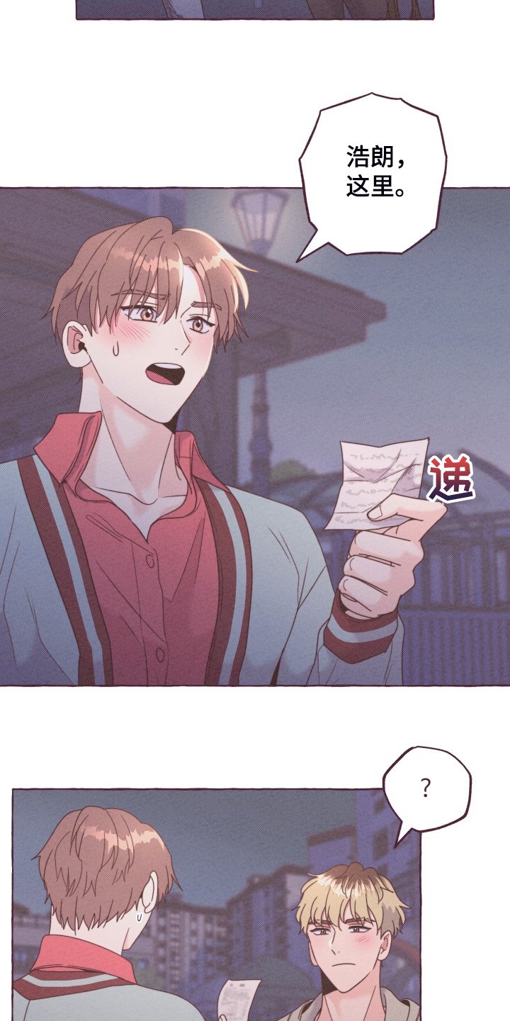 第49章：我们交往吧