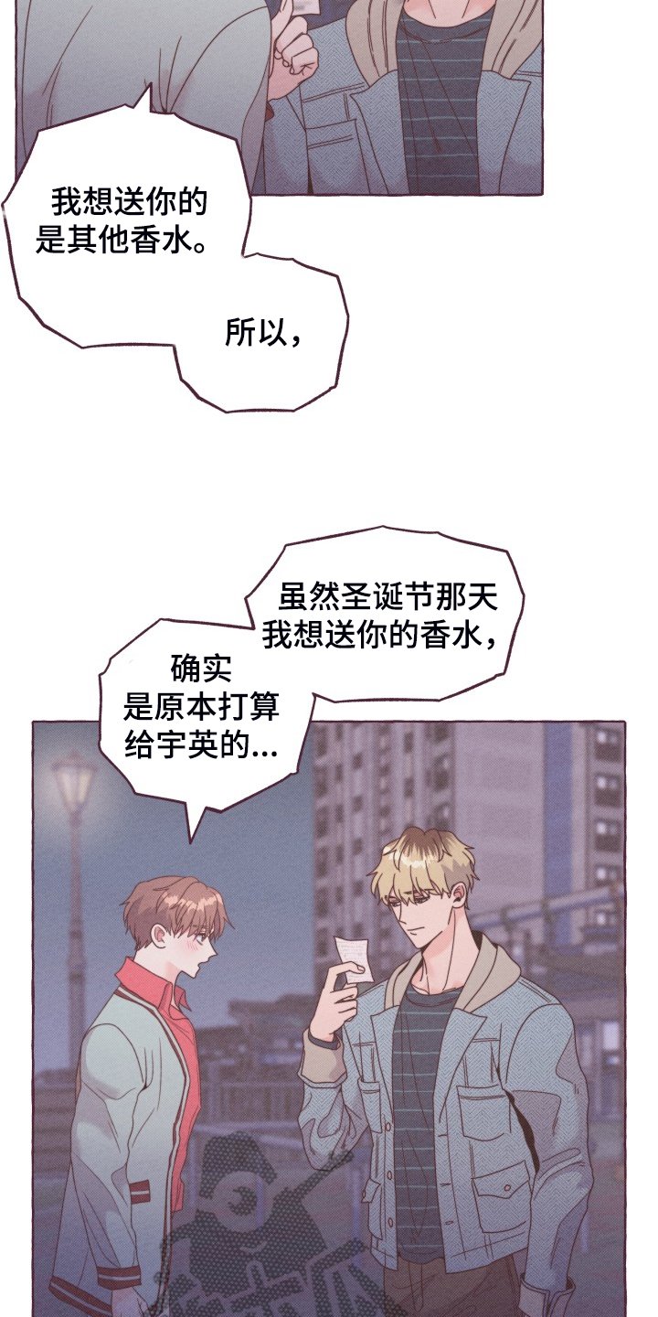 第49章：我们交往吧