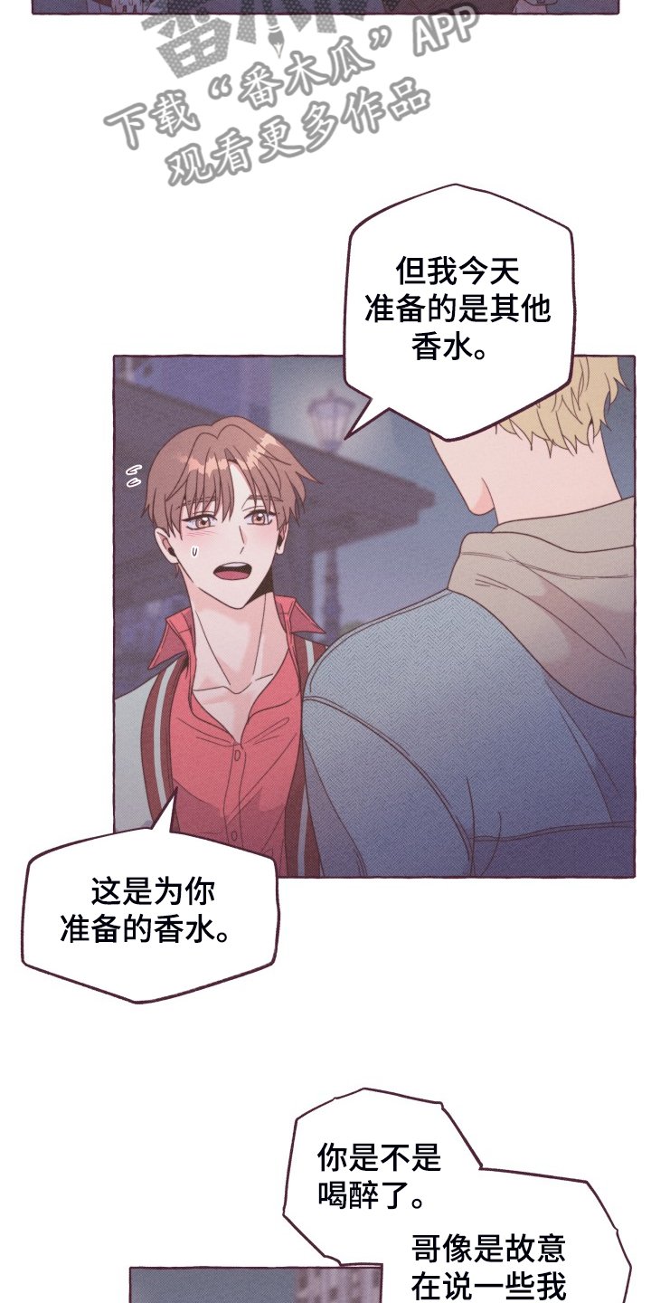第49章：我们交往吧