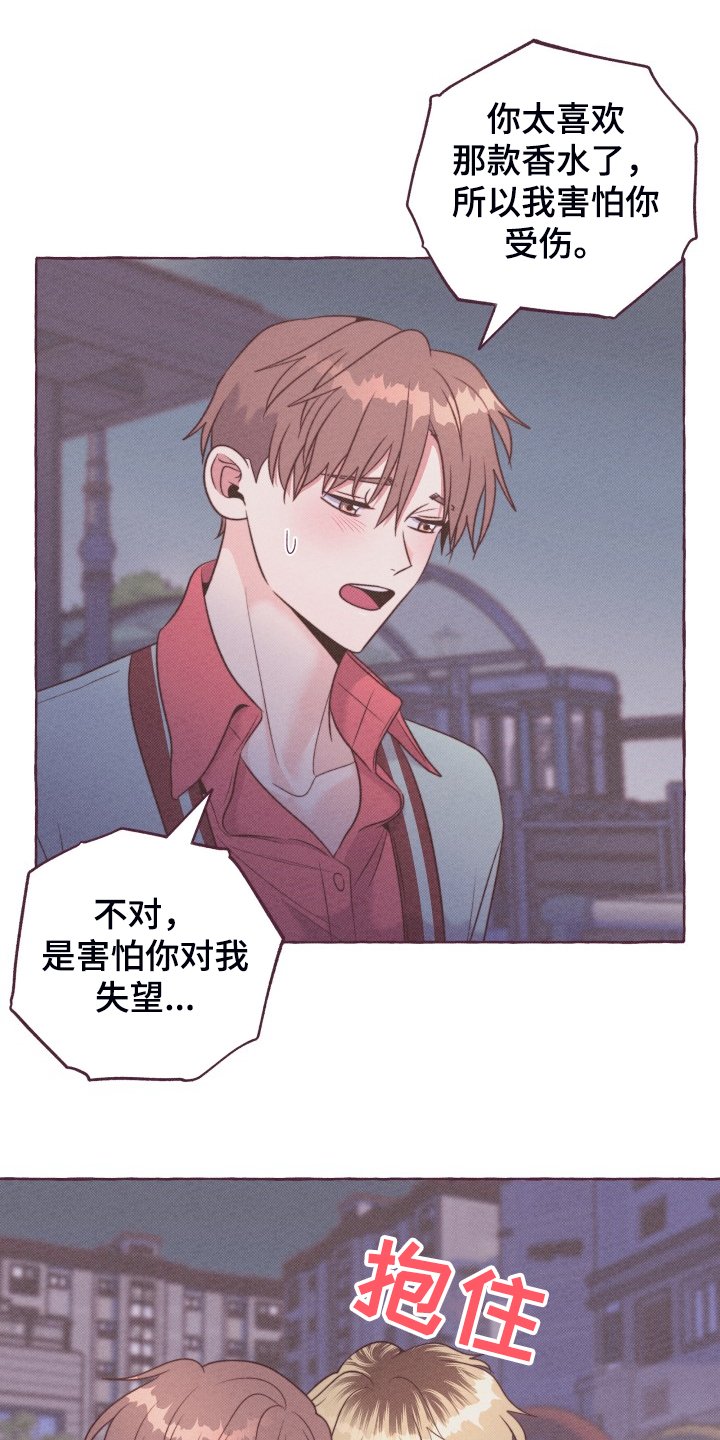 第49章：我们交往吧