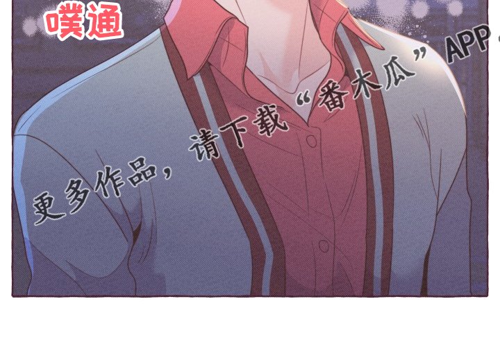 第49章：我们交往吧