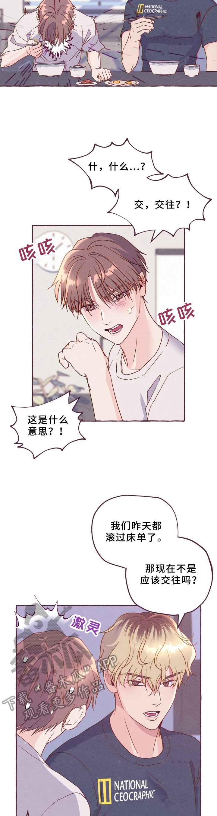 第5章：请求