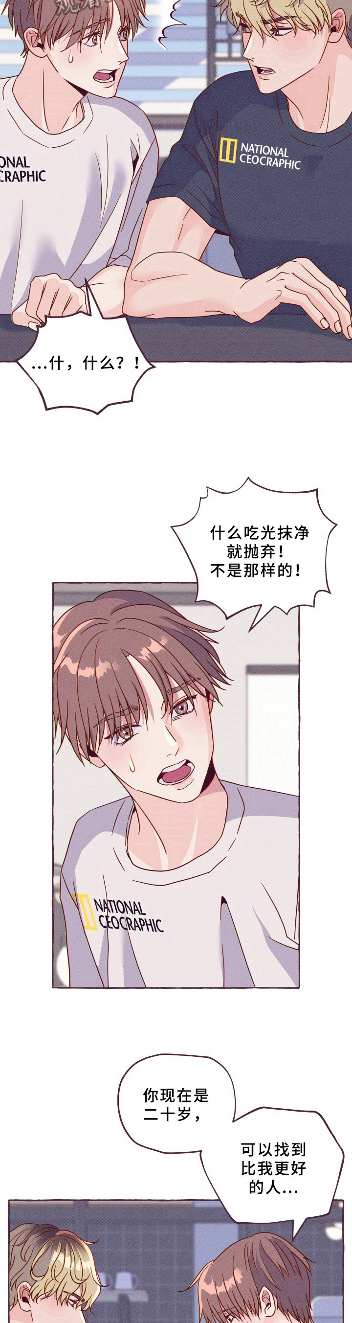 第5章：请求