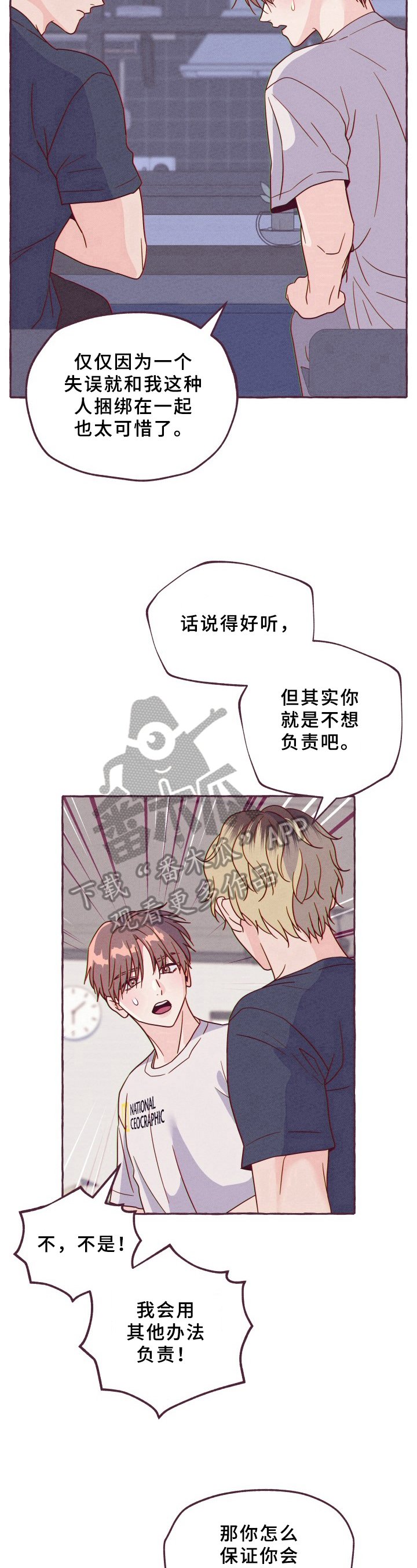 第5章：请求