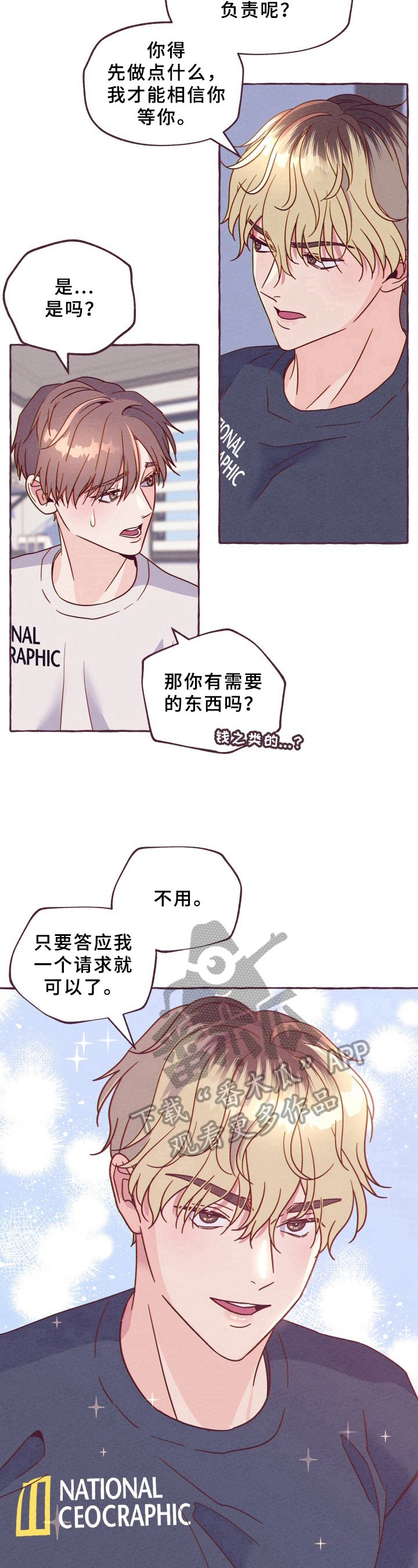 第5章：请求