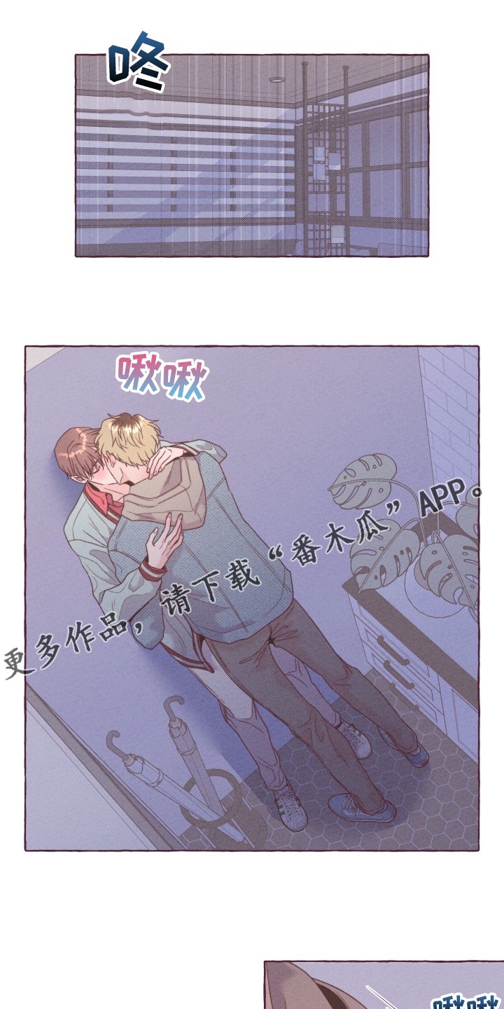 第50章：【完结】因为是春天