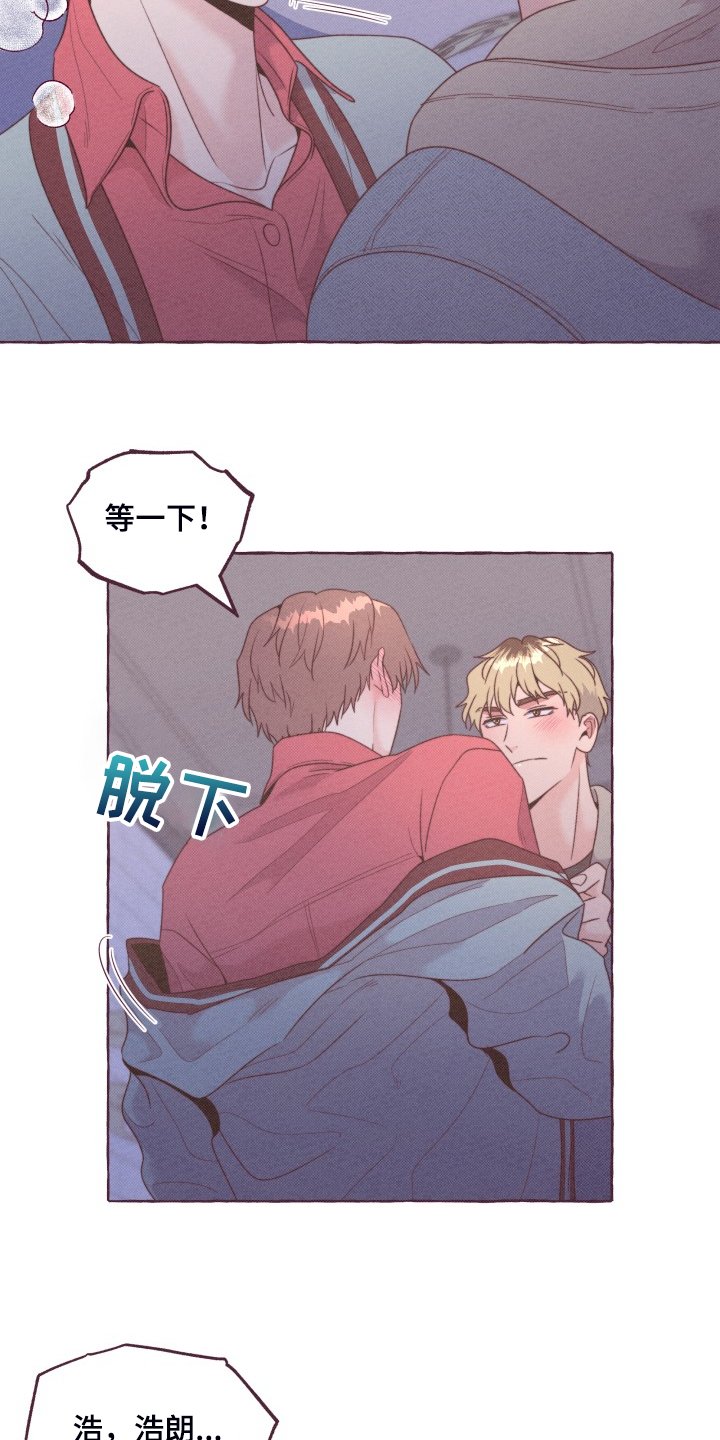 第50章：【完结】因为是春天
