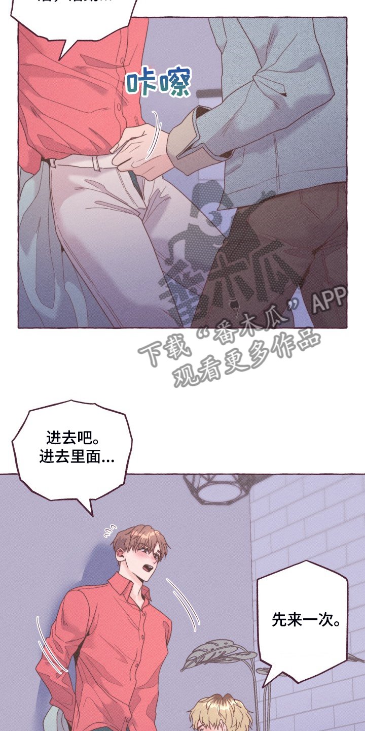 第50章：【完结】因为是春天